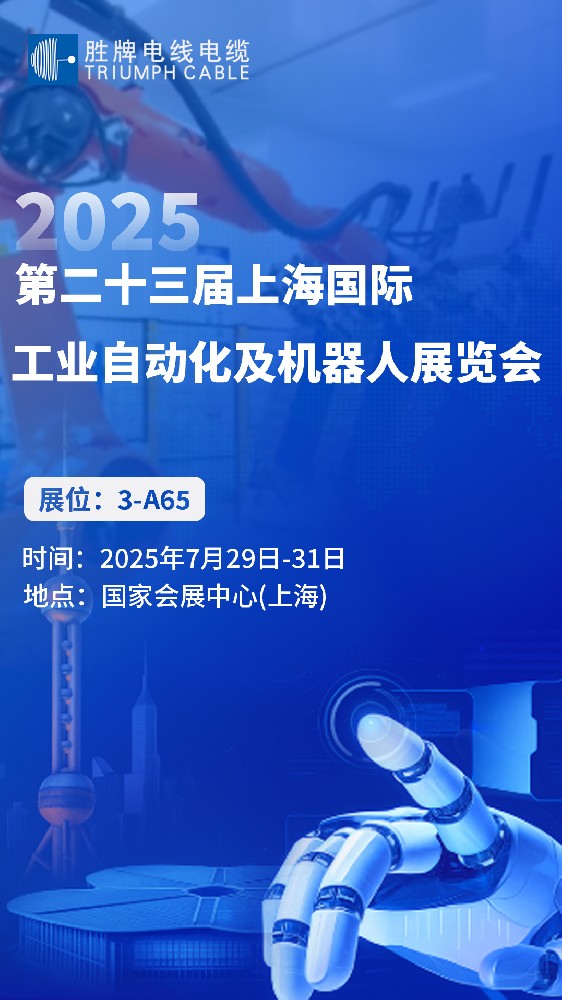 25.7 上海展.jpg